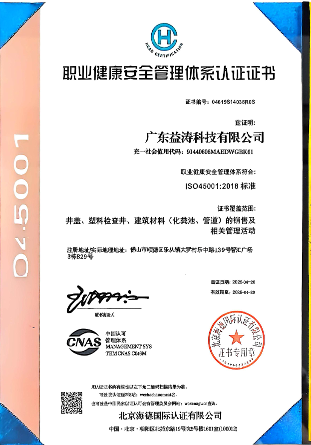 勃利荣誉证书